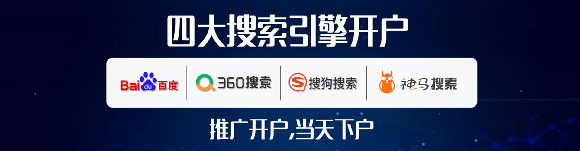 浚县sem外包